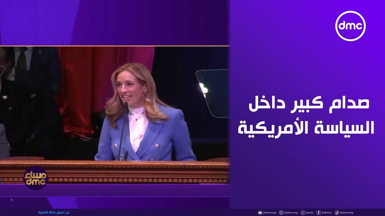 مساء dmc - هارتس: هناك مؤشر لصدام كبير داخل السياسة الأمريكية المؤيدة لإسرائيل ونفوض أيباك على المحك