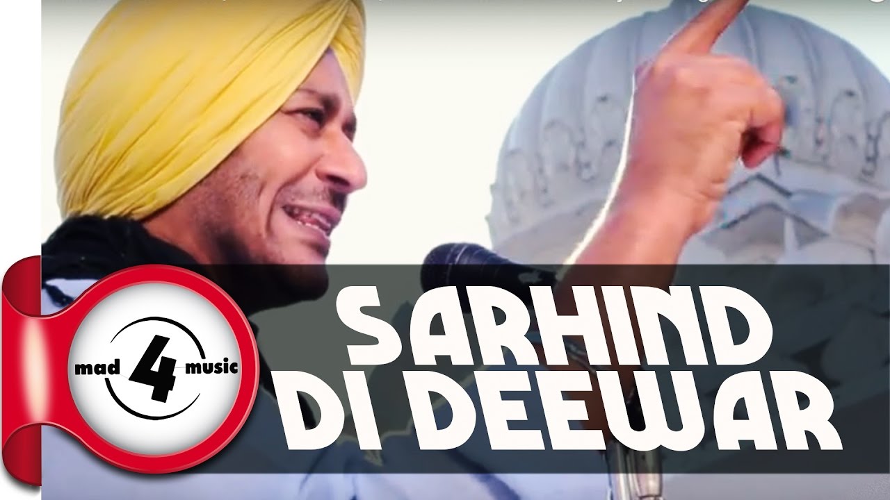 New Punjabi Songs 2014 || SARHIND DI DEEWAR - HARBHAJAN MANN || Punjabi Songs 2014