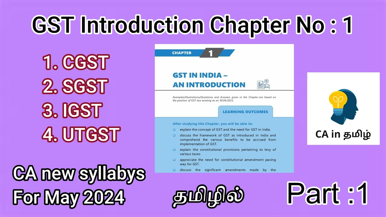 GST Introduction in ca inter new syllabys may 2024 in Tamil Part 1