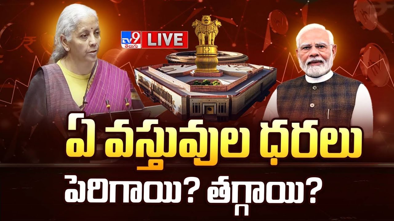 Union Budget 2026 LIVE Updates | FM Nirmala Sitharaman - TV9