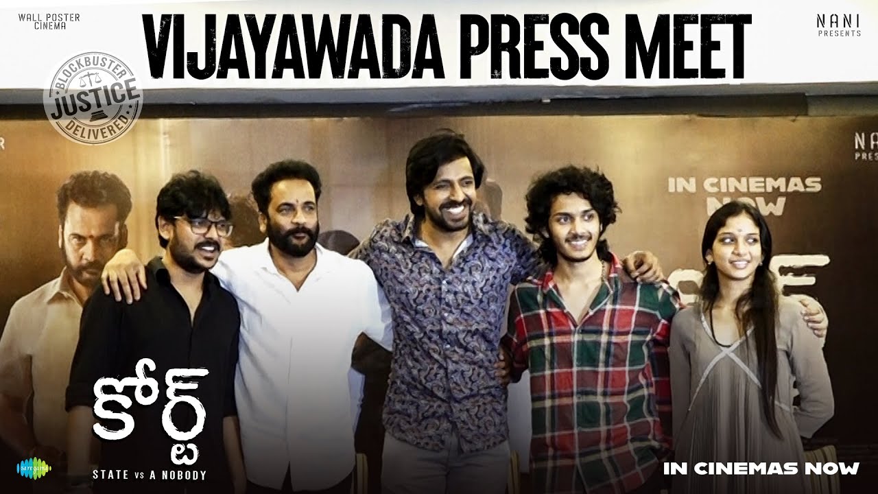 Court - State Vs A Nobody Team Press Meet At Vijayawada | Priyadarshi | Ram Jagadeesh | Nani
