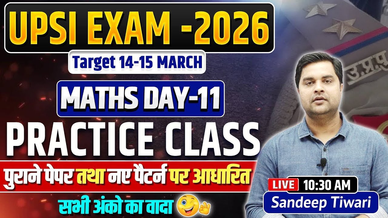 🔥UPSI Exam 2026 Maths Day-11 Practice Class | PYQ Based | UPSI/RPF SI/CPO SI/CDS | Sandeep Tiwari