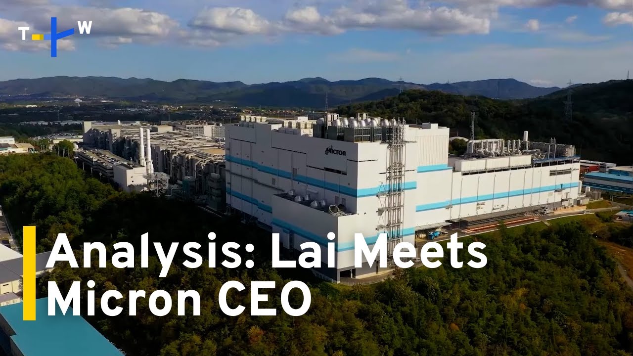 Analysis: Micron's US Investments in Taiwan ｜TaiwanPlus News