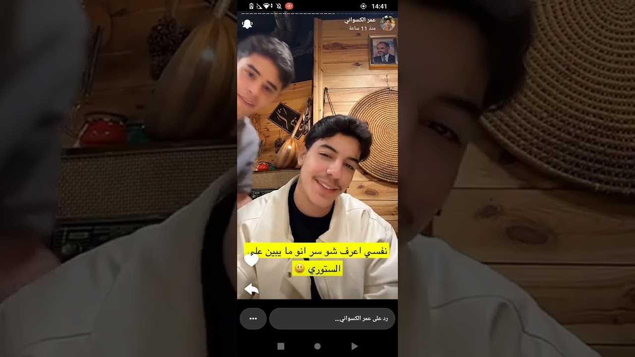 ستوريات عمر الكسواني ❤️