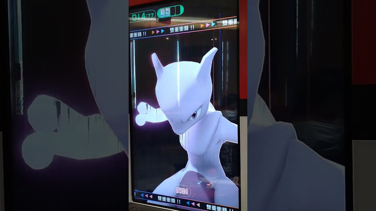 超夢「W招式」精神擊破+暗影球【Pokemon Gaole Rush1彈 寶可夢機台】