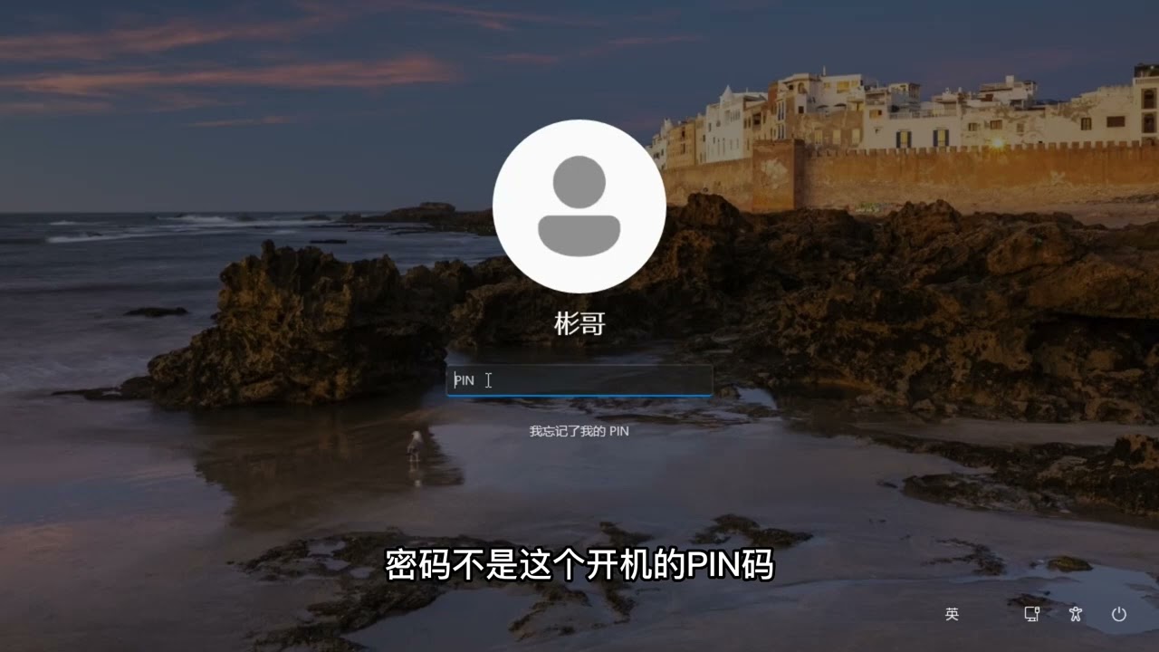 Windows11局域網遠程桌面連接設置