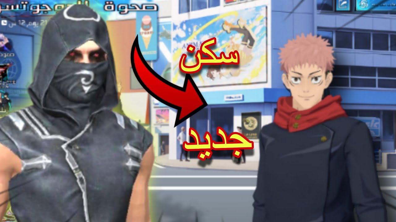أحدات الجديدا