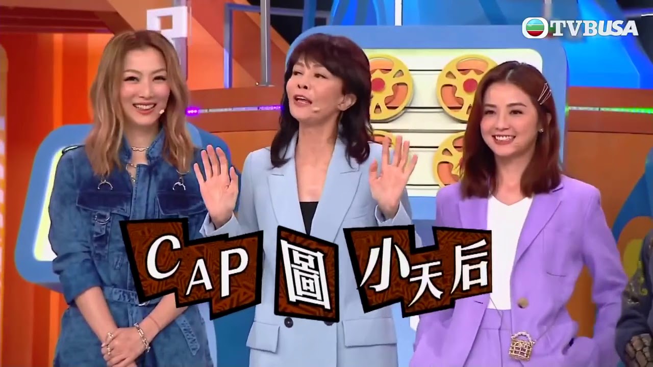 Do姐有問題 4 | 天后為咩要自我檢討？| 鄭秀文 | 阿Sa蔡卓妍