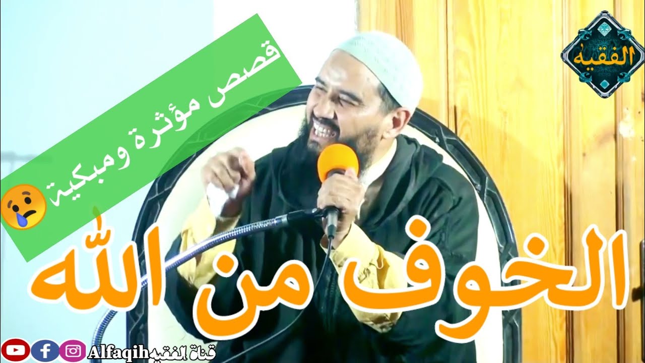خطورة إستصغار الذنوب قصص واقعية|| الأستاذ محمد حمزان