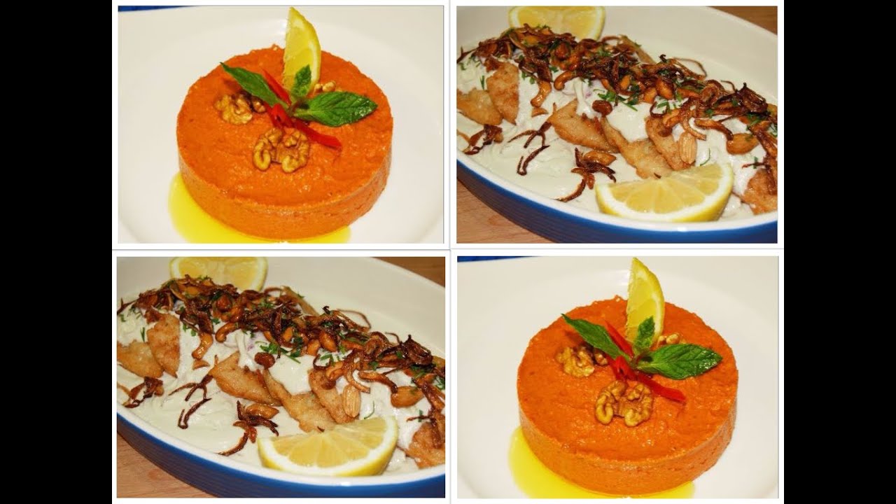 طاجن السمك بالطحينة على الطريقة اللبنانية/ محمرة سورية/  Chef Ahmad/ Fish Tajin And Mohammarah