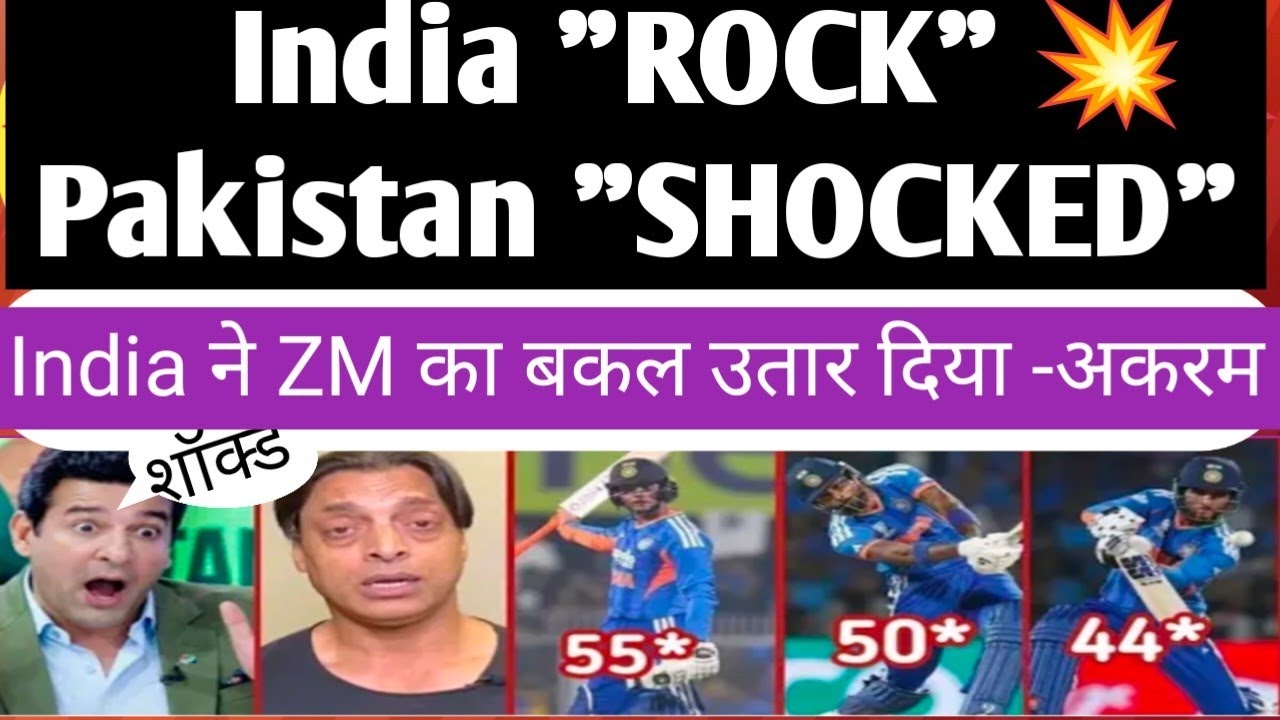 India की धमाकेदार जीत से Wasim Akram हैरान! Pak Media का शॉकिंग रिएक्शन | 
