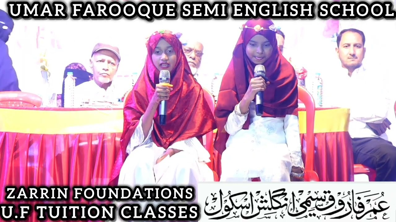 Annual Function 2026 