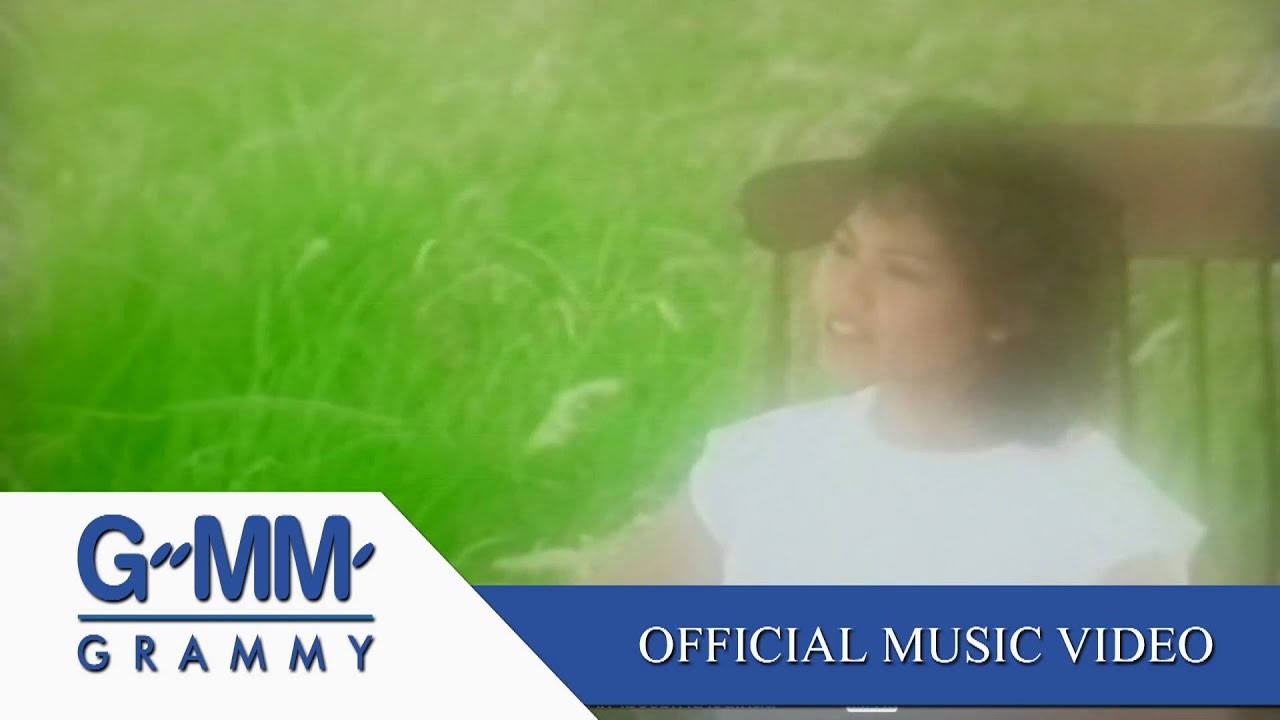 ฝัน..ฝันหวาน - ผุสชา โทณะวณิก【OFFICIAL MV】