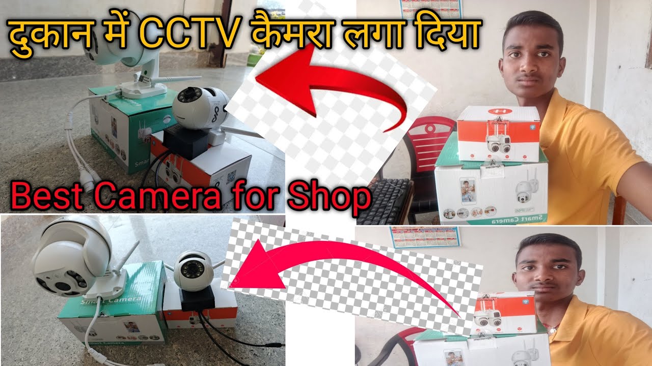 Best wifi camera || best camera for shop || cctv camera||for shop|| cyber cafe Best camera ||