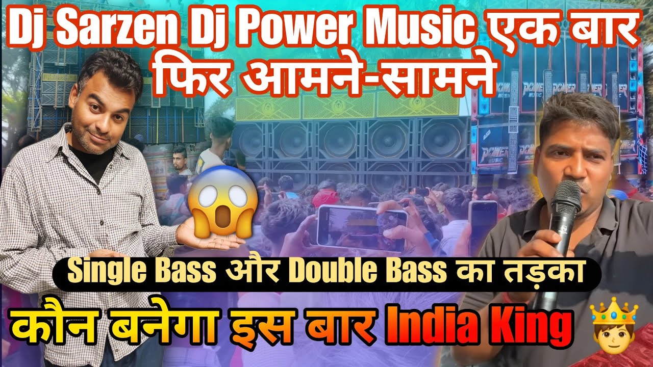 Motto Mela dj update !! Single Bass aur double ki तहलका #djsarzen #djpowermusic #vlog #dj 