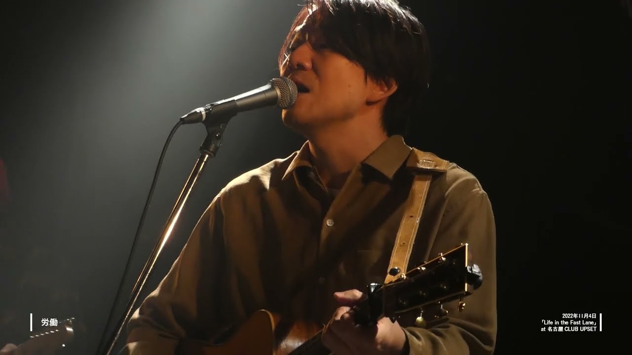 労働 - peridots @名古屋CLUB UPSET