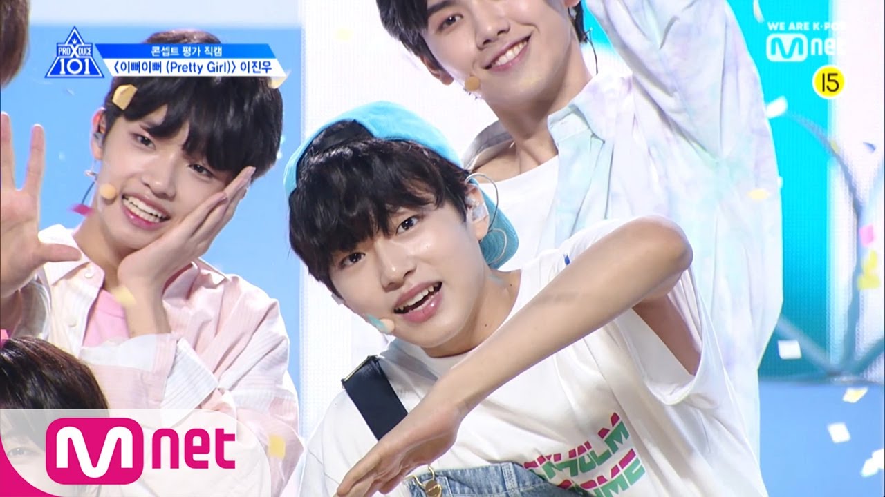 PRODUCE X 101 [단독/직캠] 일대일아이컨택ㅣ이진우 - ♬이뻐이뻐 @콘셉트 평가 190705 EP.10
