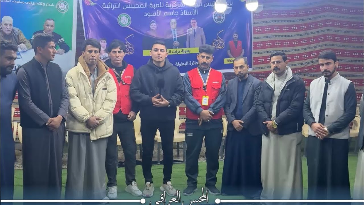 ملخص مباراة الجمعية النجفي ضد راية الديوانية بطولة تراث الرافدين
