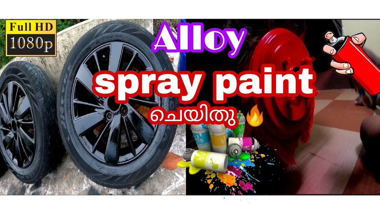 car alloy wheel change color Glossy Black spray paint | മോനെ വേറെ ലെവൽ 🔥🔥🔥🔥🔥🔥🔥