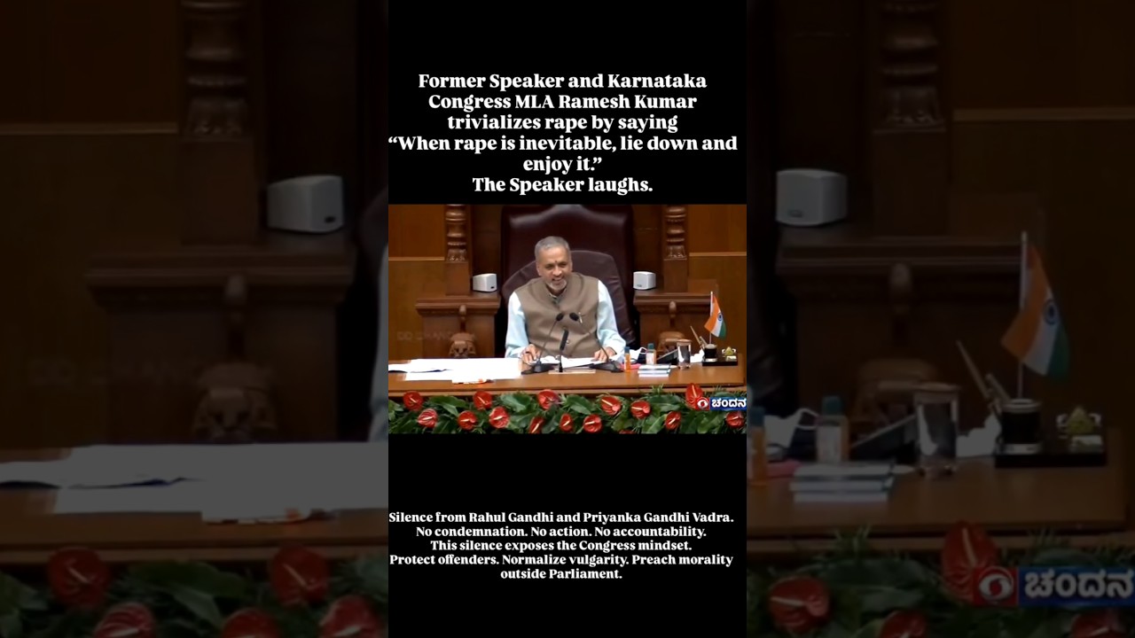When Rape is Inevitable Lie Down and Enjoy it- Dangerous Statement by MLA in Karnataka Assembly 😳😱