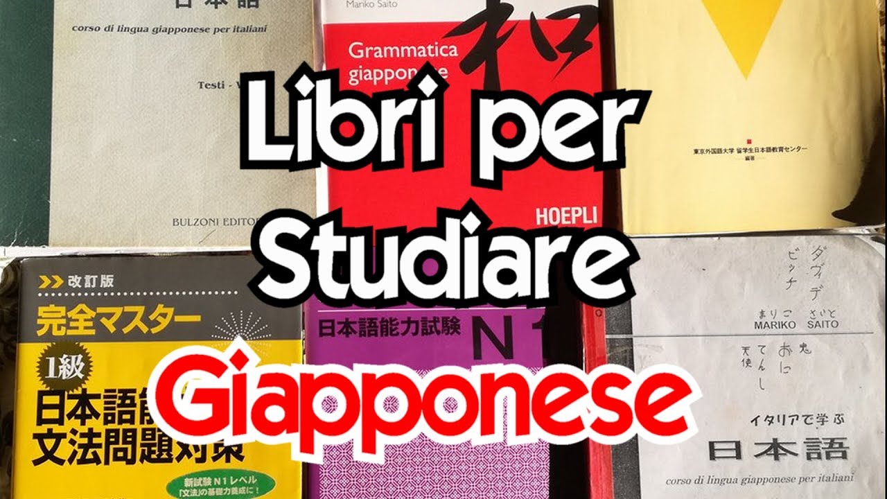 Come Studiare giapponese (testi) - Vivi Giappone