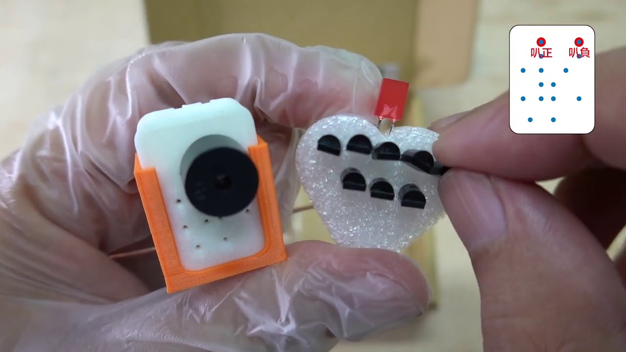 探測器完整製作教學(修正重上版)