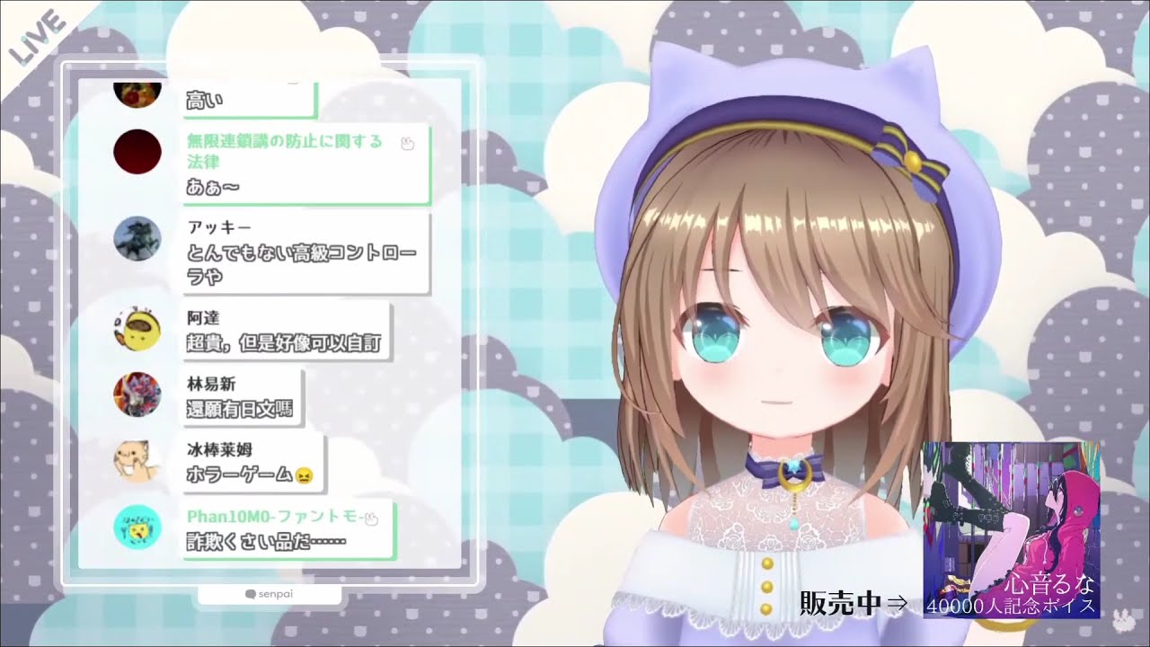 【雲之上夢見】助かる! くしゃみまとめ #6