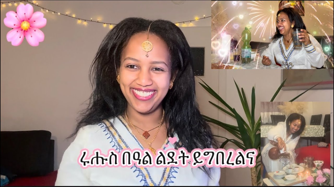 ሩሑስ በዓል ልደት ይግበረልና🌸🎉🎁 / Merry Christmas to all! |#57