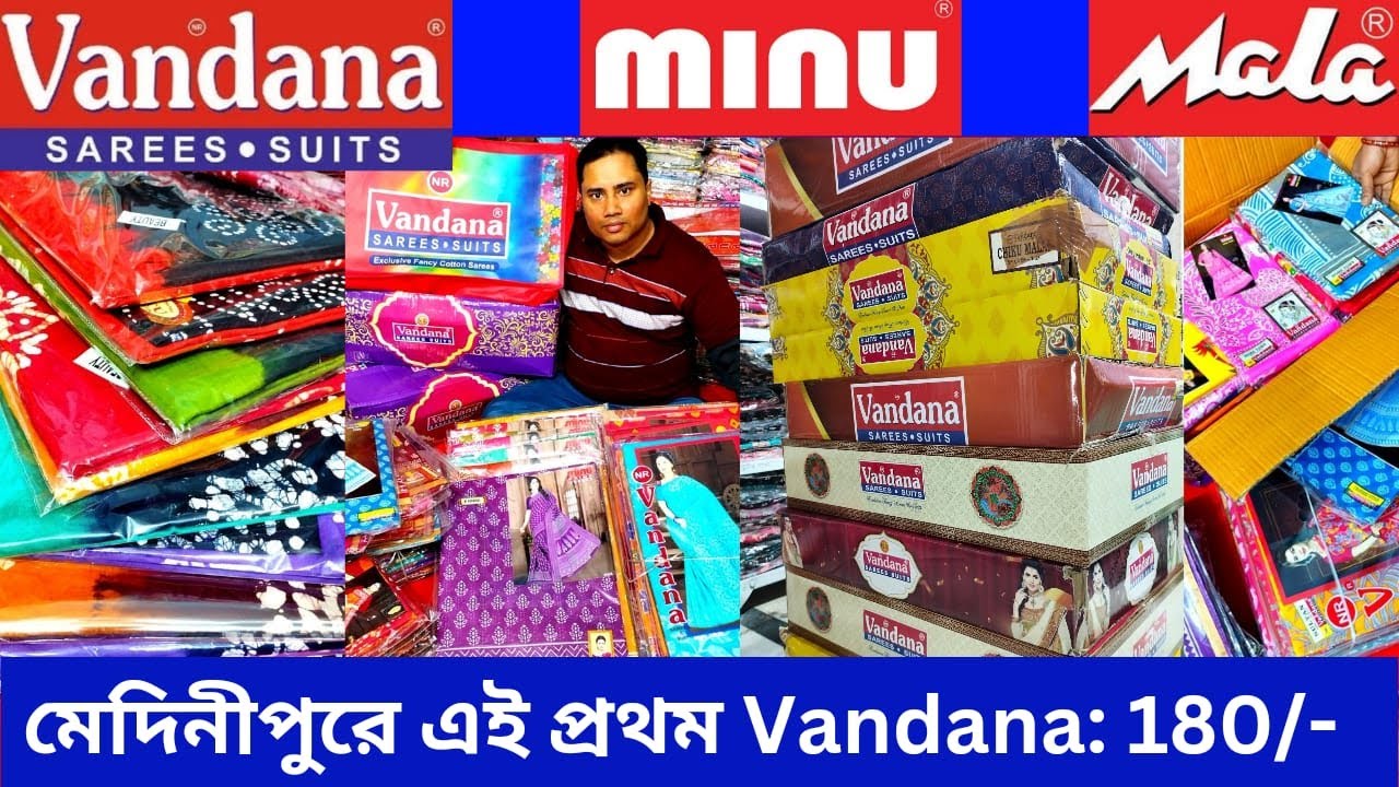 Cotton chapa saree Wholesale market kolkata barabazar Midnapore Kharagpur| Vandana Minu Chapa Saree