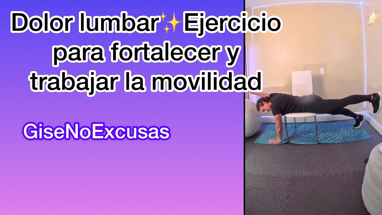 Dolor ciático 👌✨Ejercicio que te ayudan aliviar.