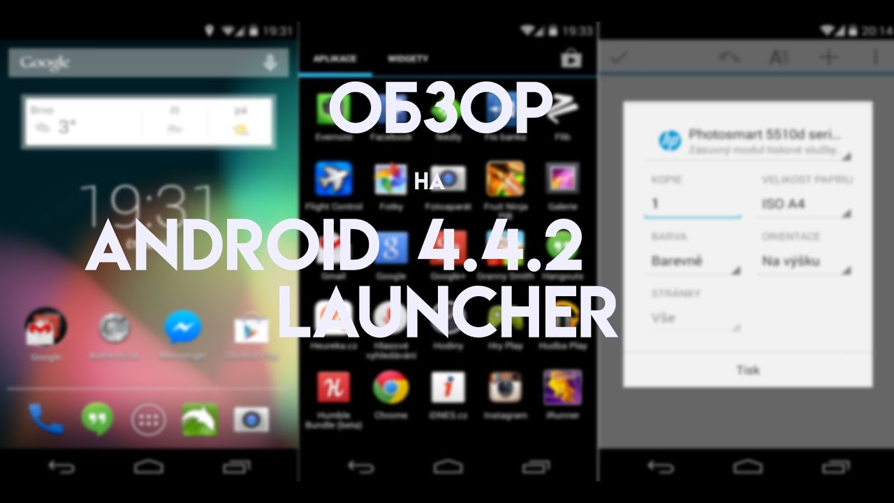 обзор launcher Android 4.4.2