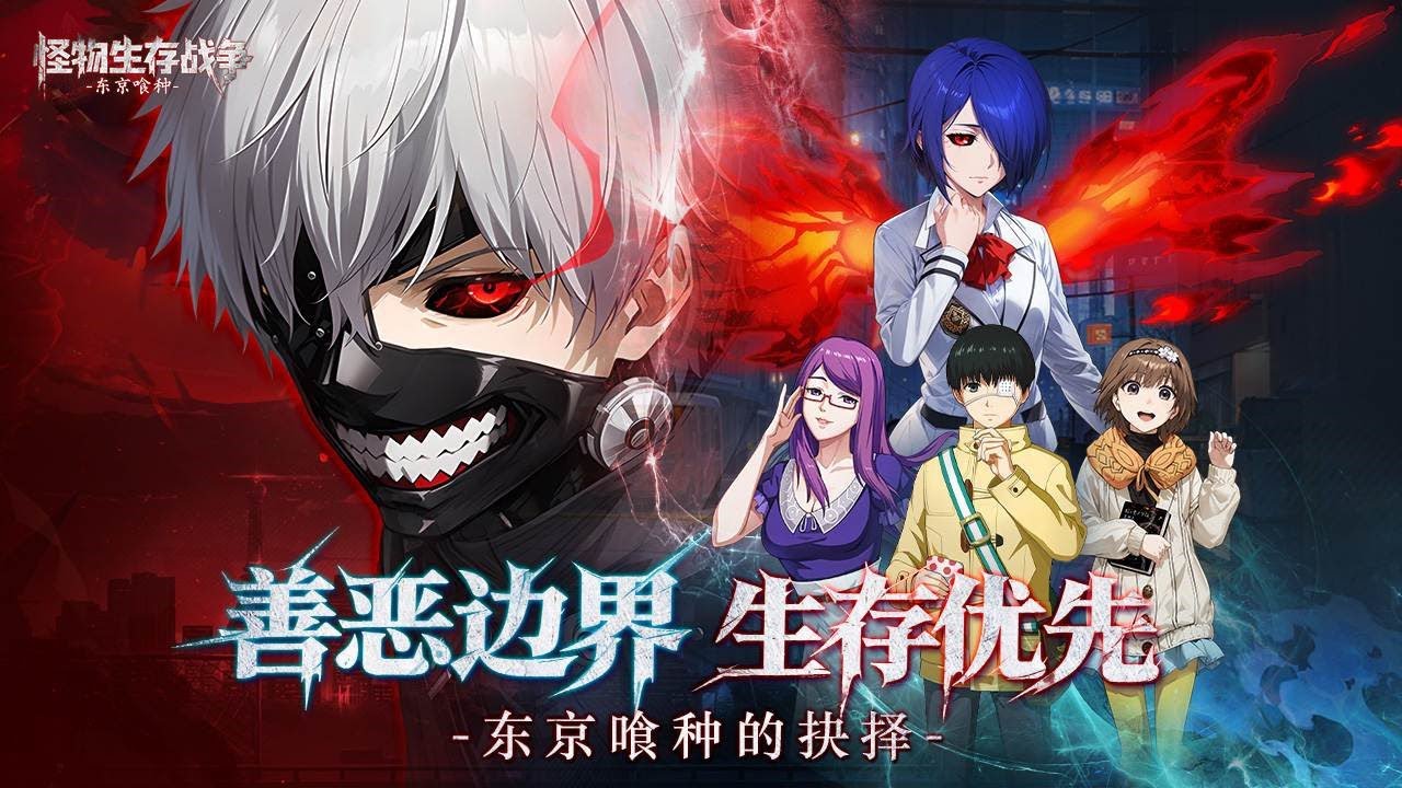 НОВАЯ ИГРА ПО ГУЛЮ!! | Что, куда и как? Гайд/Guide | Gift Codes | Monster Survival War - Tokyo Ghoul