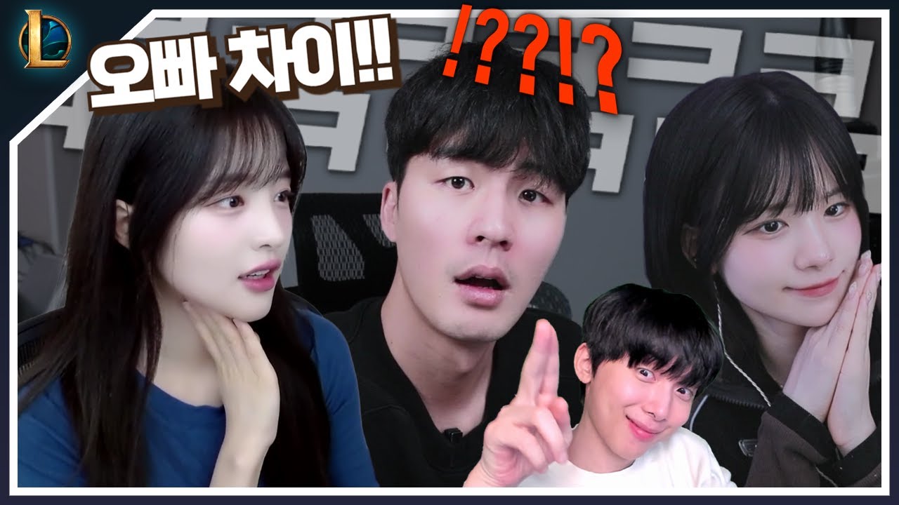 오빠 차이에 마상입은 말왕 ㅋㅋㅋ  [커플 듀오 내기 2 말왕x해기x수야x뜨4]