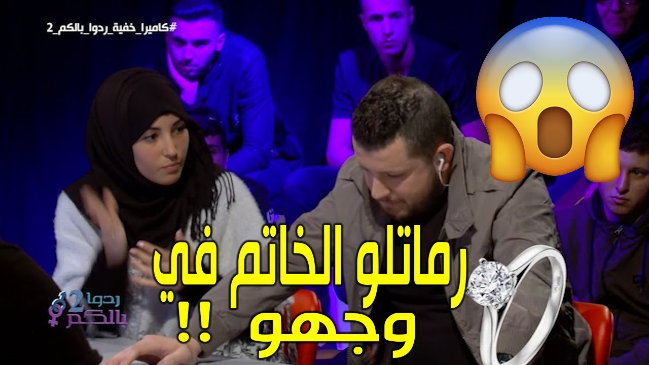 حلقة مثيرة من الكاميرا الخفية 