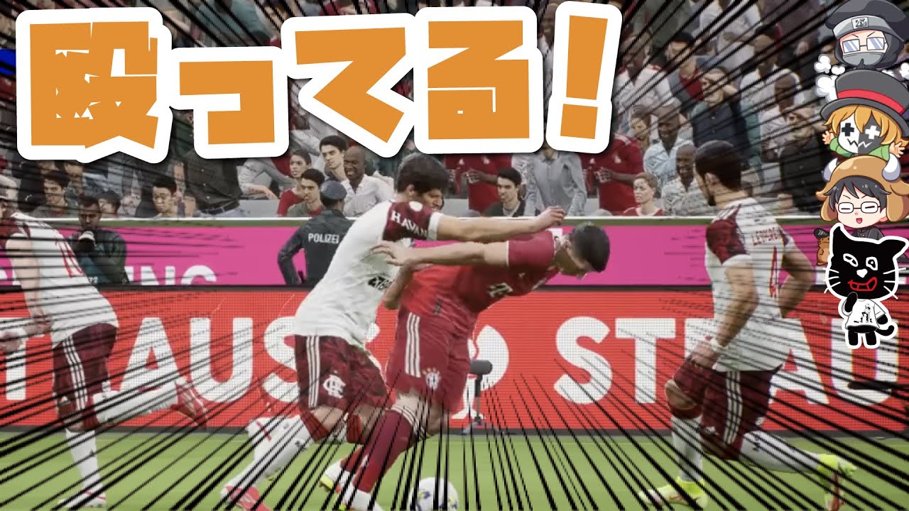 【TOP4】反則！パワーシュート！サッカーゲーム爆笑名場面集