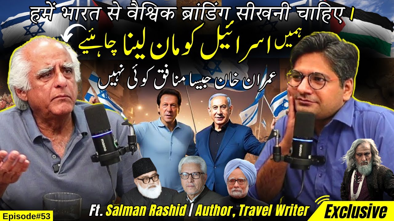 Imran Khan: Biggest Hypocrite in History | Ft. Salman Rashid