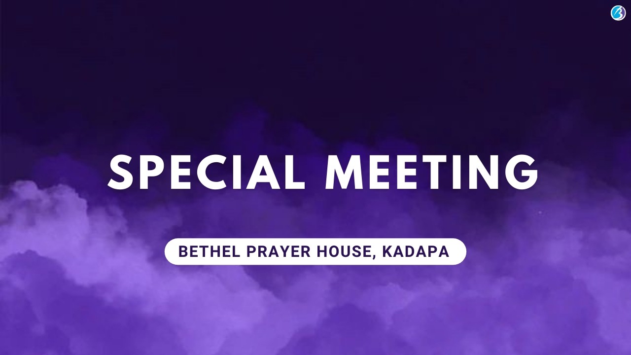 Special Meeting ll 15 Feb '26 ll Bethel Prayer House, Kadapa