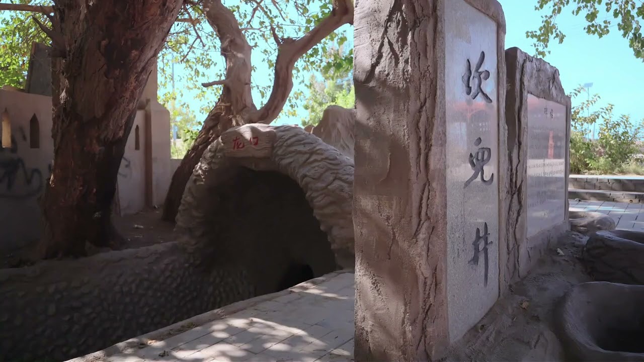 The Karez Well System in Xinjiang