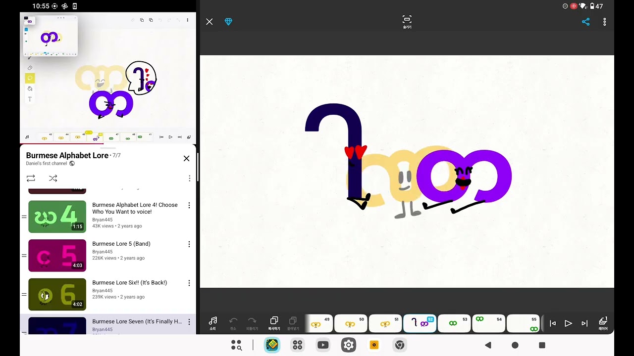 Burmese alphabet lore 8 (it's coming back again!)