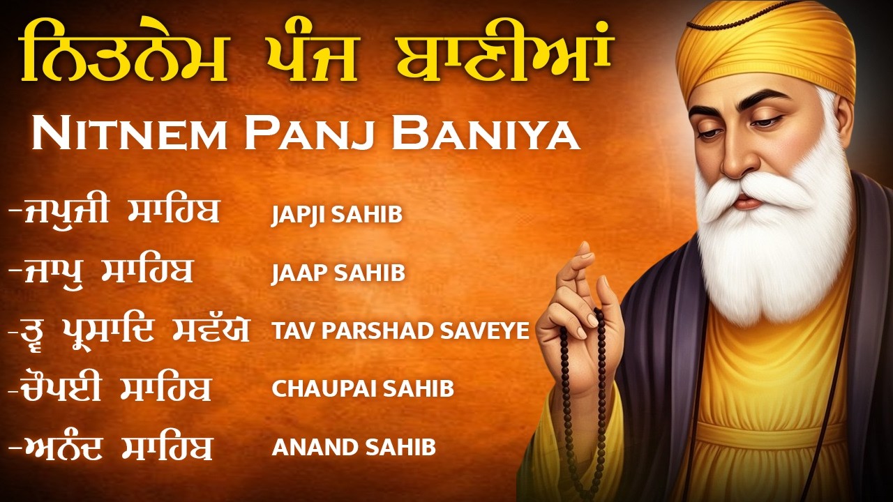 Nitnem Sahib Full Path | Nitnem Sahib | Panj Baniya Da Path | Nitnem Sahib Full Path #panjbaniapath