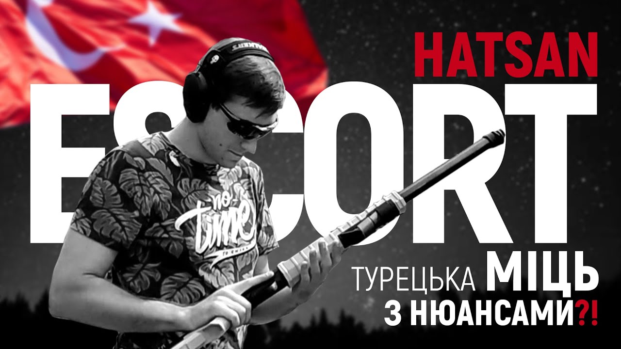 Помповий дробовик HATSAN ESCORT - Турецька міць, але з нюансами│Огляд│Поради│Розбір│Проблеми│