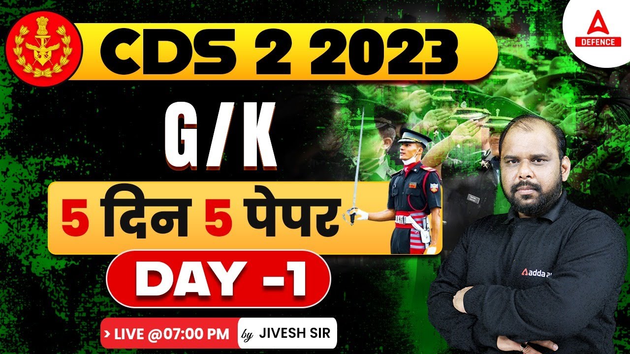CDS 2 2023 General knowledge Classes | CDS GK Previous Solved Paper ( Day -1 )| By Jivesh Sir