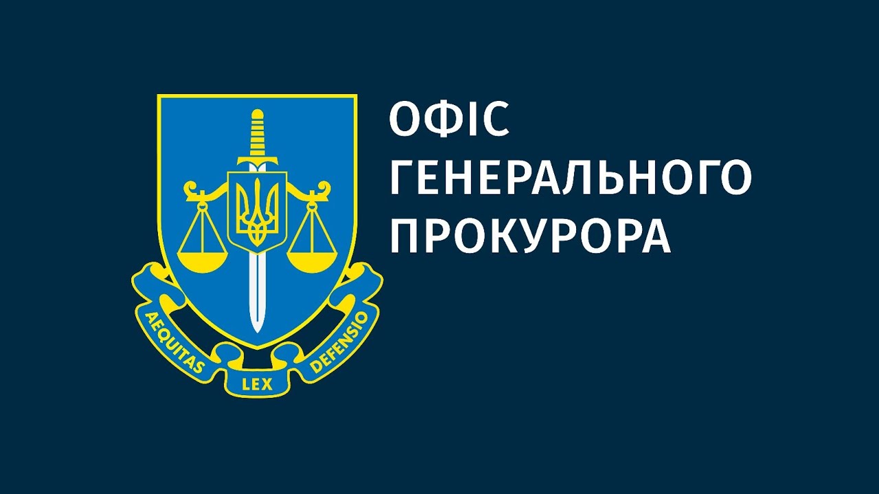 К прокурорам  ст. 65 Конституции Украины не относится!?🧐🧐🧐
