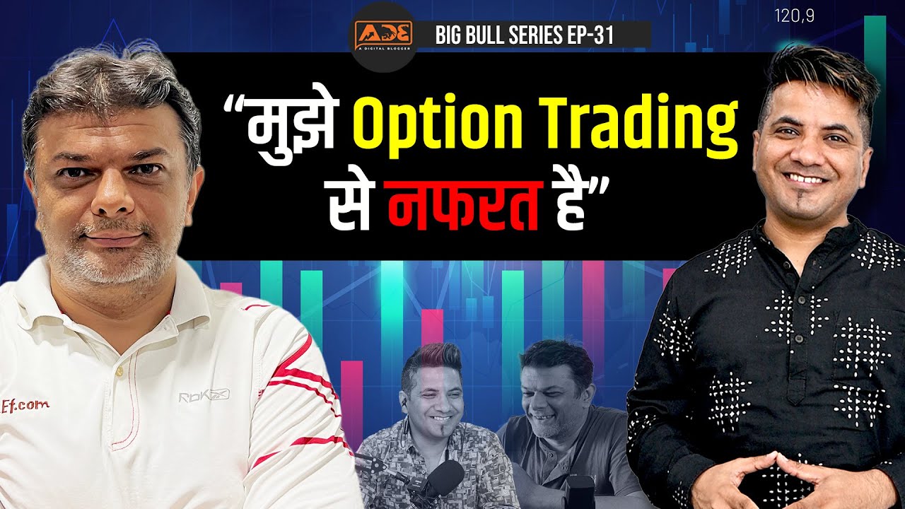 I Hate Option Trading & Only Invest in Monopoly Stocks | Big Bull Series Ep-31 ft.@ShabbirBhimani