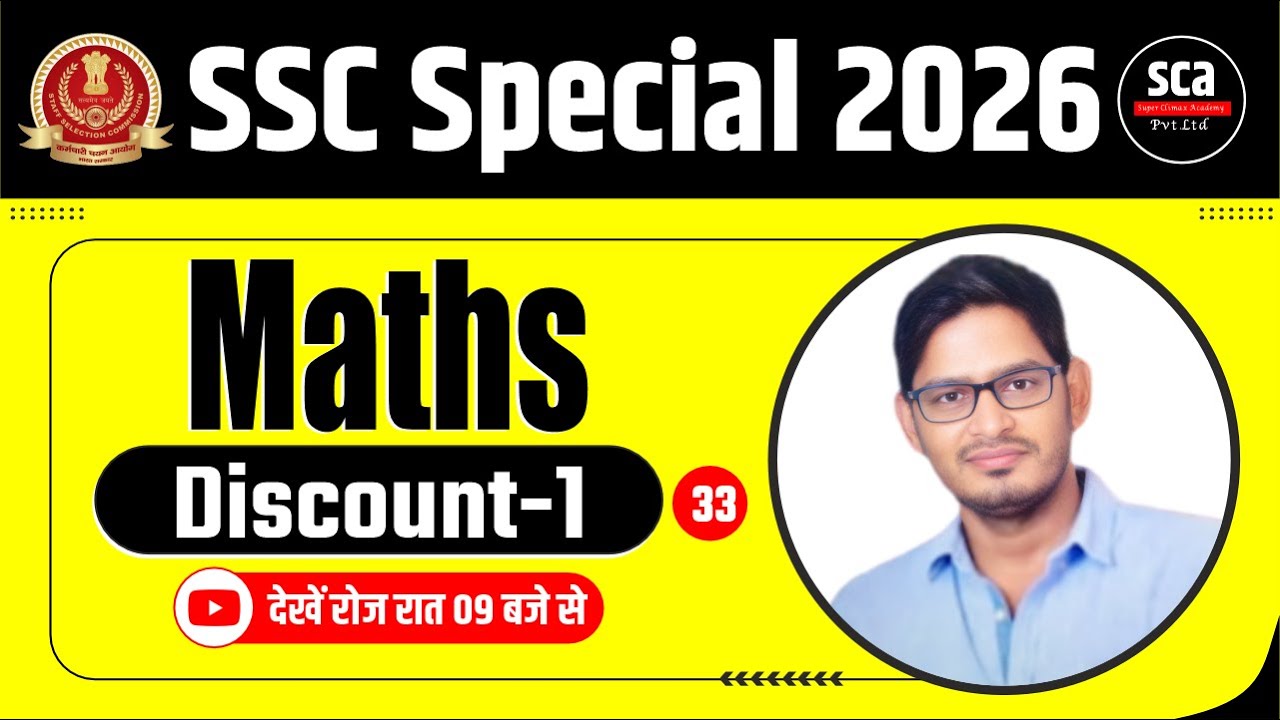 SSC Special 2026 | Maths | Discount 01 | By Rishi Sir | Sca