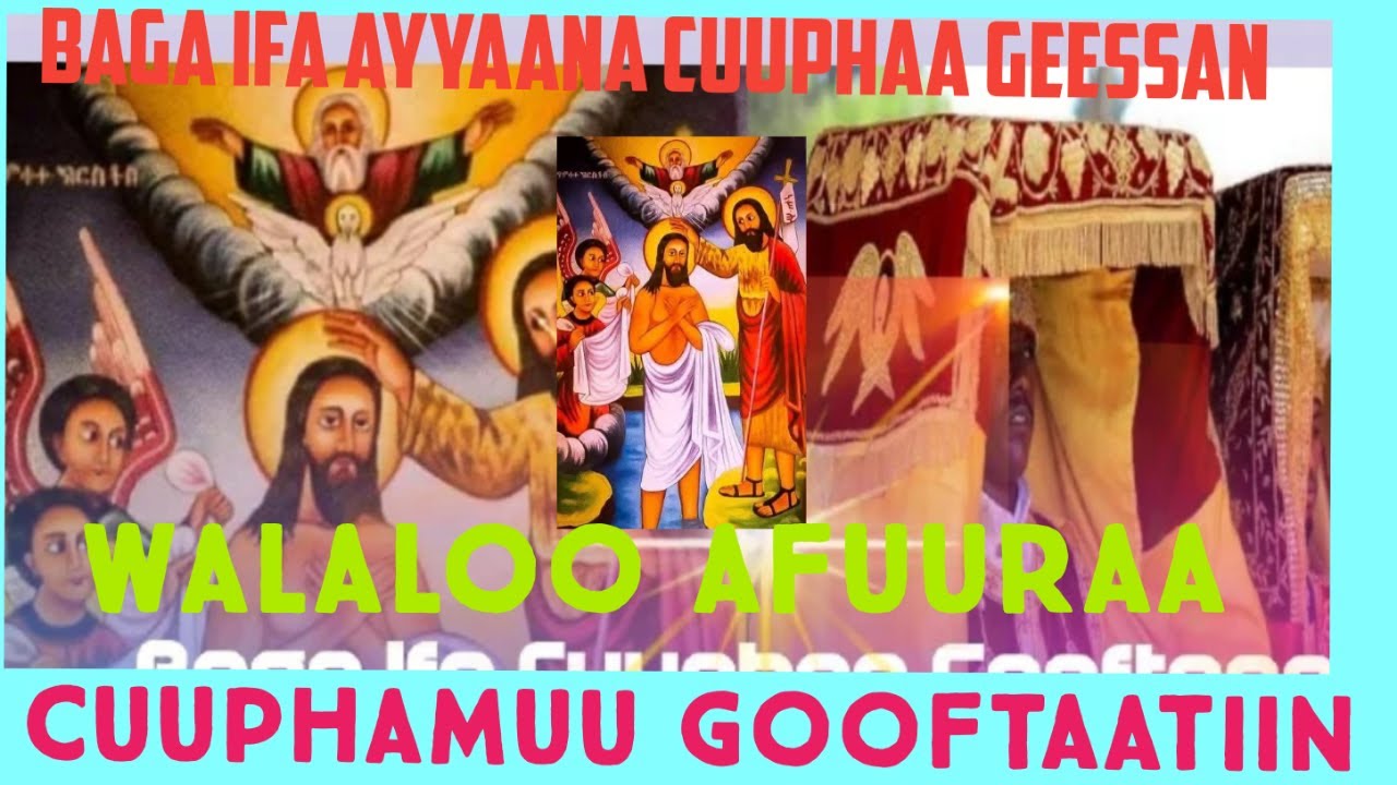Cuuphamuu Gooftaatiin Walaloo Afuuraa ortodoksii Tewahidoo Baga Ifa cuuphaa Gooftaa  Geessan 