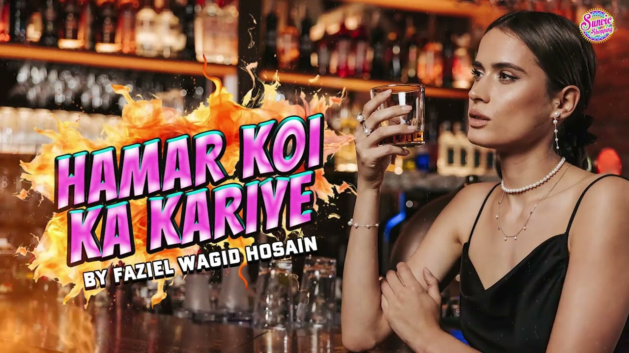 Hamar Koi Ka Kariye | Faziel Wagid Hosain | Chutney | Daru Song