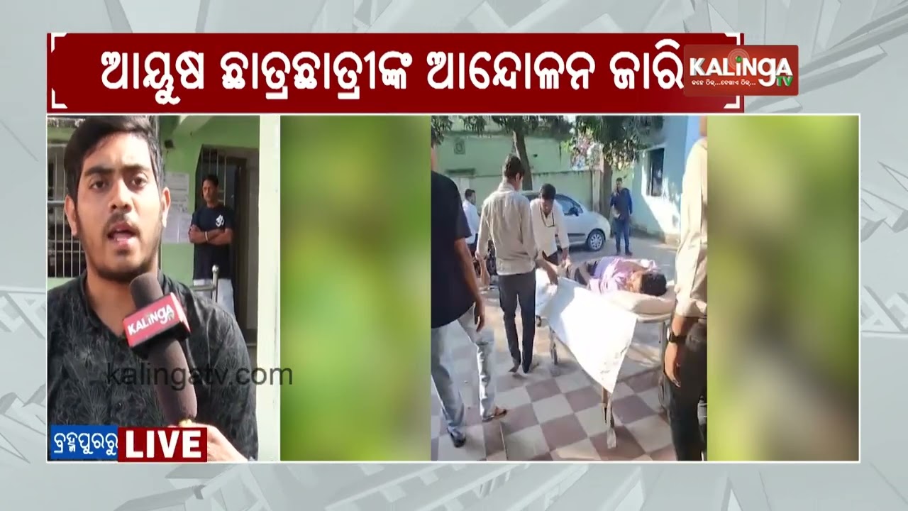 AYUSH Doctors&rsquo; Hunger Strike Turns Tragic, Student Faints During Protest | Kalinga TV