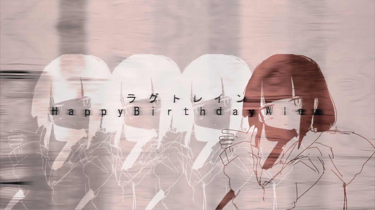 『ラグトレイン』- by 9 editors