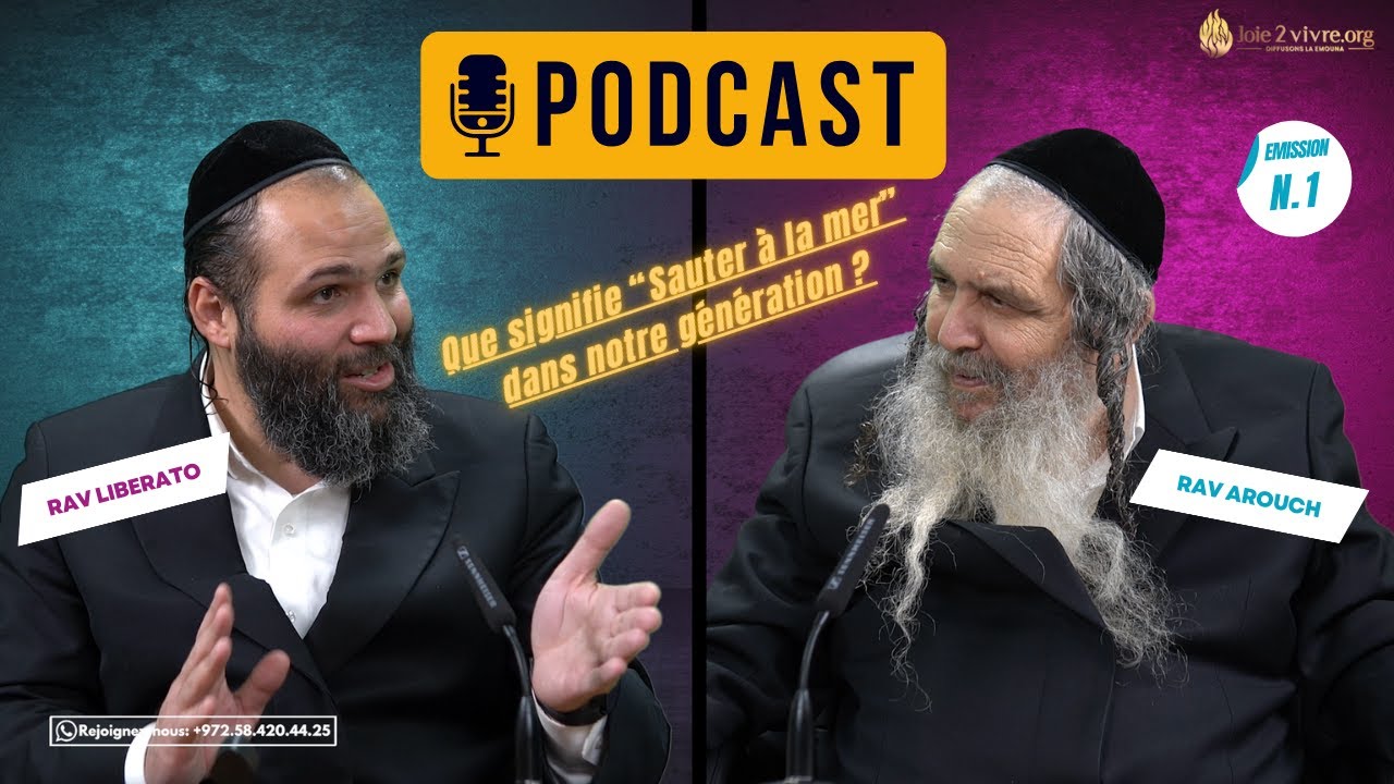 #1 Podcast Rav Arouch – Jusqu'où va le Bitahon (la confiance en Dieu) ?